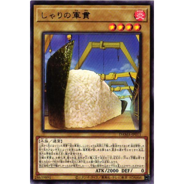 cardstar_2252704170420