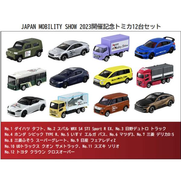 carhobby_10027259