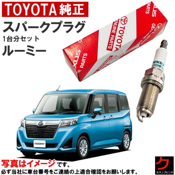 carpart83_9004851220m900a
