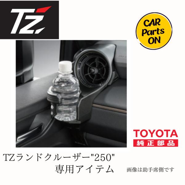 carparts-on_v9tzjf023