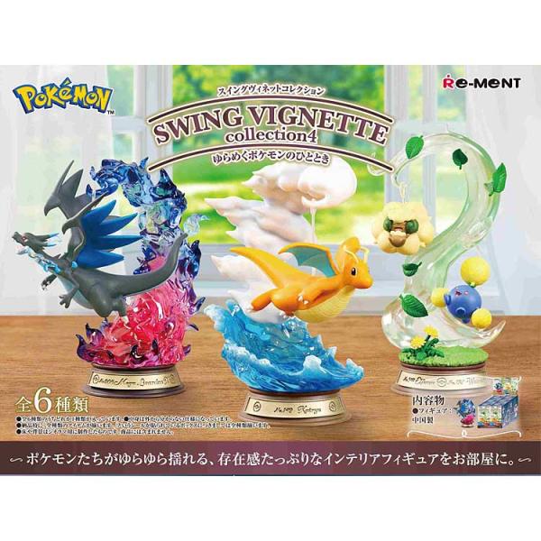 cast-shop_ol83209173-box