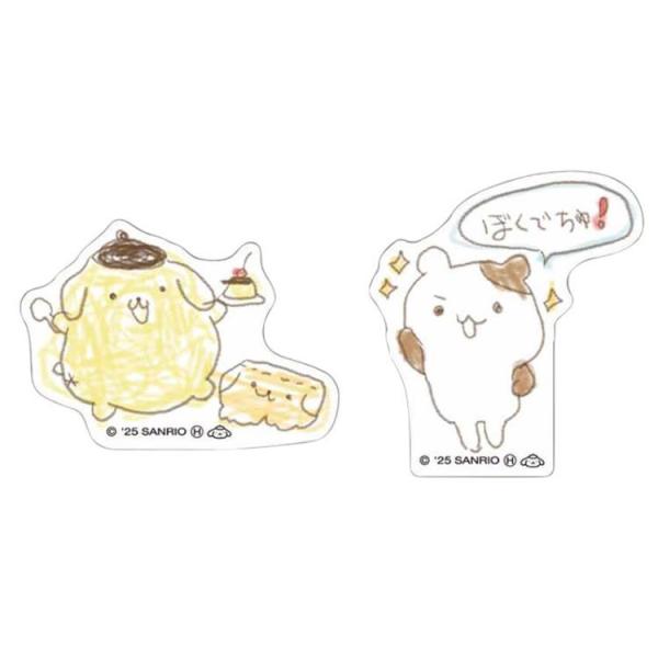 ポムポムプリン ステッカー2枚セット 手書き風 262818 チームプリン