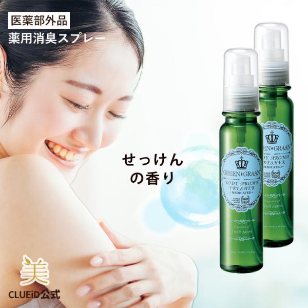 clueid_1003-2332