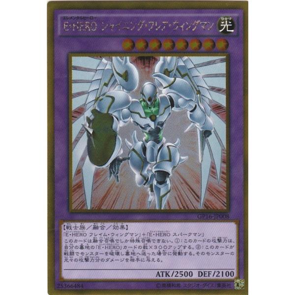 clearfile_gp16-jp008