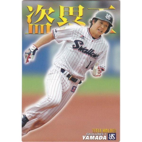 clearfile_pc2017t-22