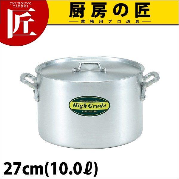 寸胴鍋アルミ」の人気商品一覧 | 安い商品を通販サイトから探す - 価格.com