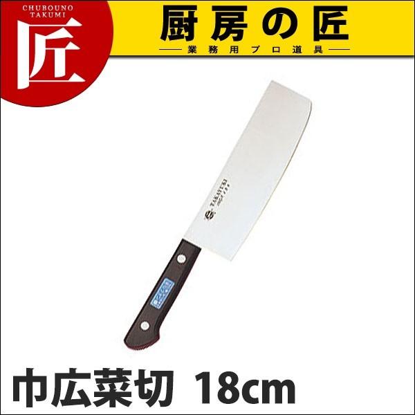 堺孝行 菜切包丁」の人気商品一覧 | 安い商品を通販サイトから探す