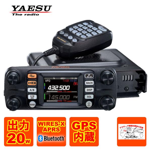 八重洲無線 アマチュア無線 FTM-300DS C4FM/FM 144/430MHzデュアル