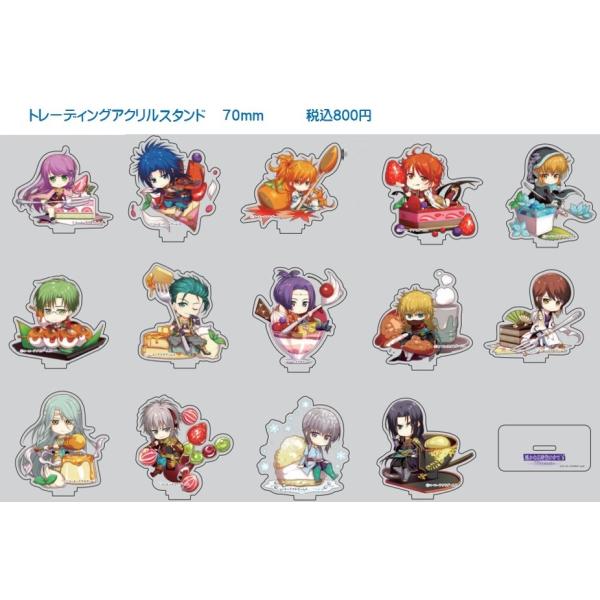 遙かなる時空の中で3アクリルスタンド : キャラウムカフェYahoo!店