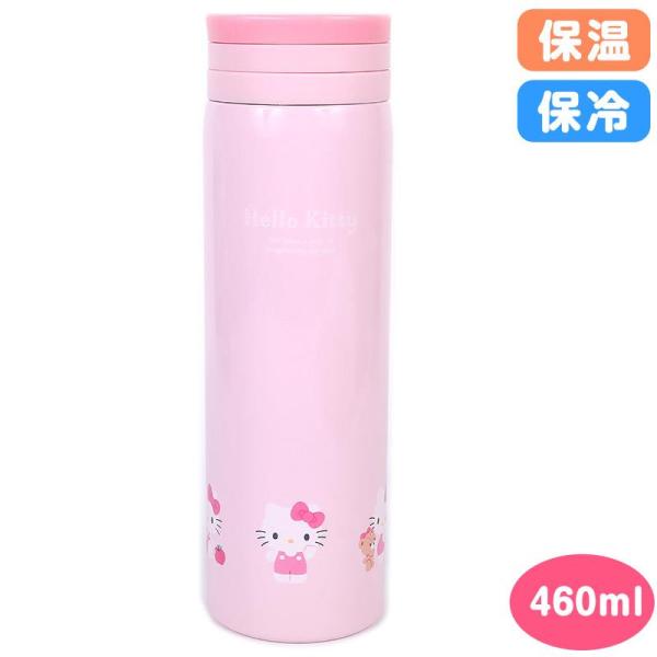 ハローキティ ステンレスマグボトル 水筒 460ml 保温 保冷 サンリオ