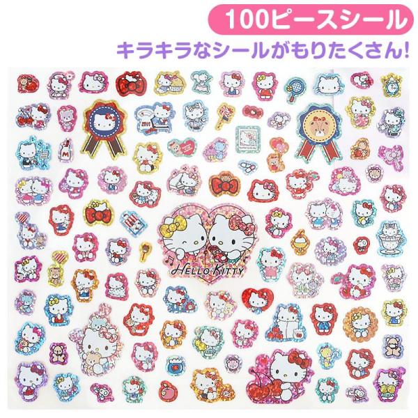 ハローキティ 100ピースシール ホログラム キラキラ 100デザイン