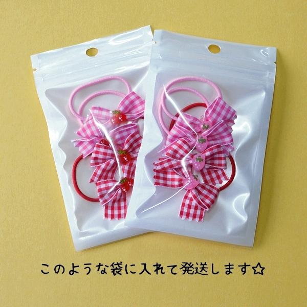 キッズ用 星とグログランリボンのヘアゴム 2色4個セット ヘア