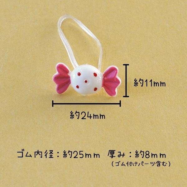 キッズ用 ペイントキャンディパーツの絡まないゴム 5個 ヘア