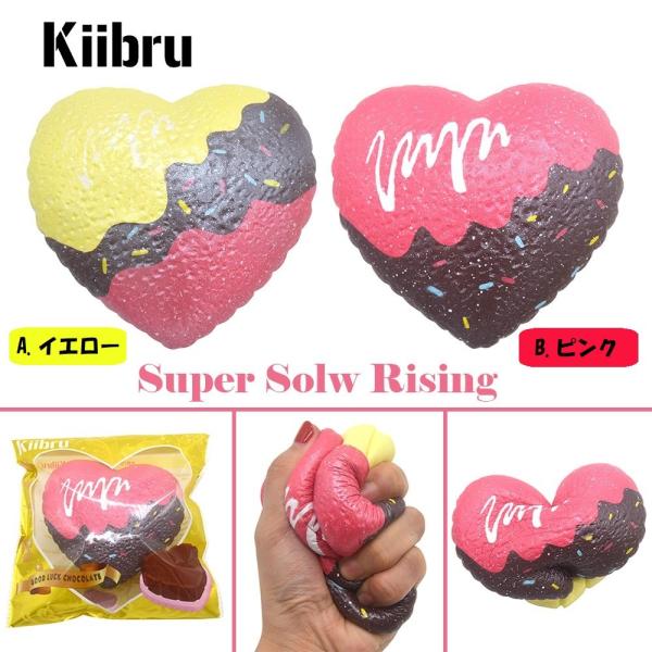 chimtam-shop_chimtam-squishy0099