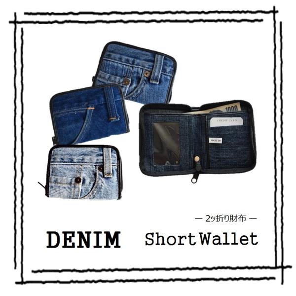 cin-shop_de-swb