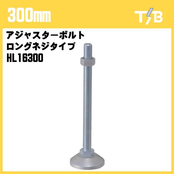 csk-caster3_hl16300