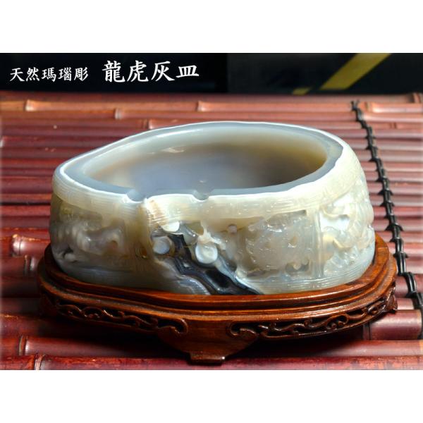 瑪瑙 龍虎灰皿 : 中国貿易公司ctcオンラインショップ - 通販 - Yahoo