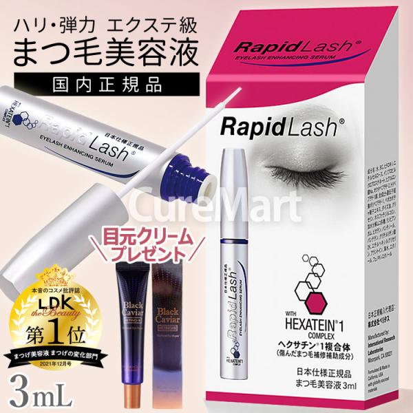 curemart_1009301