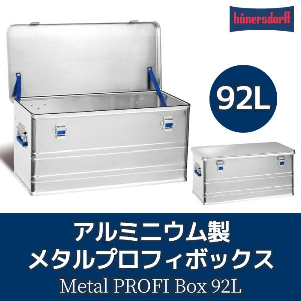curiace-trading_hd-pro-box-91l