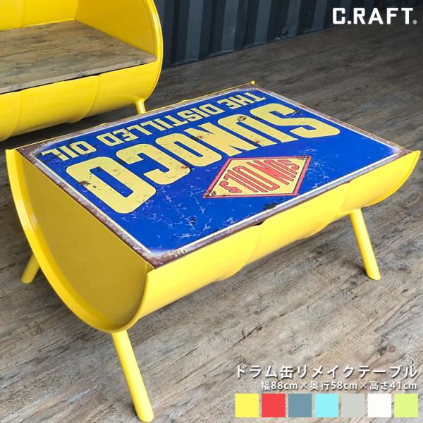 craftcollect_craft116