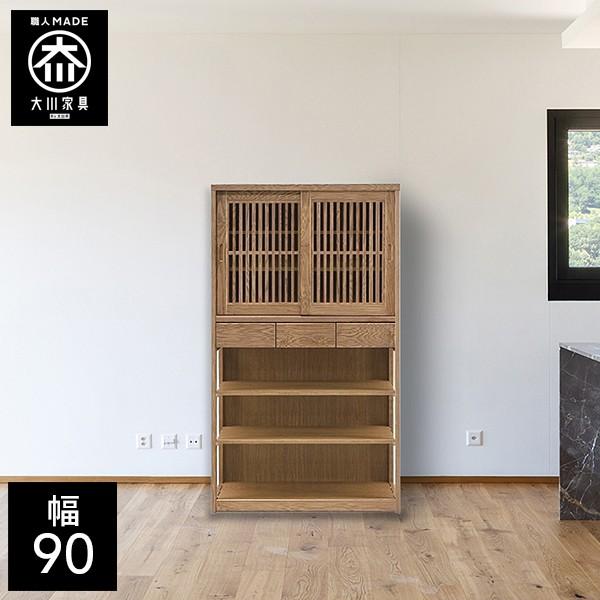 本棚 幅90cm 書棚 引き戸 ガラス扉 タモ材 国産 : CRASIO - 通販