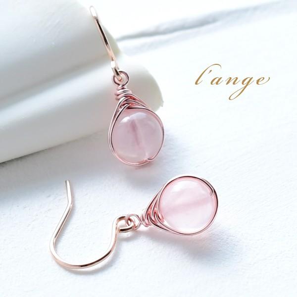 L'ange（ランジュ） K14 ピンクゴールドフィルド ローズクォーツ