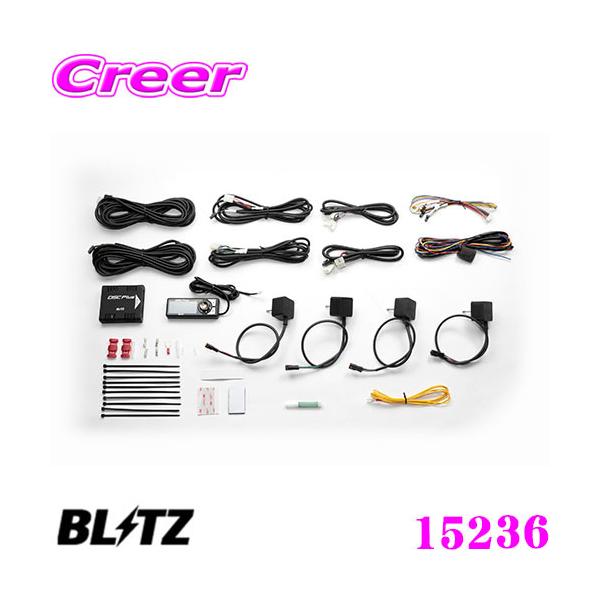 BLITZ（ブリッツ） 15236 DAMPER ZZ-R SpecDSC PLUS 車種別セット TYPE