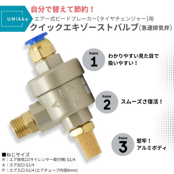 crossbordergear_y1-s0028-010