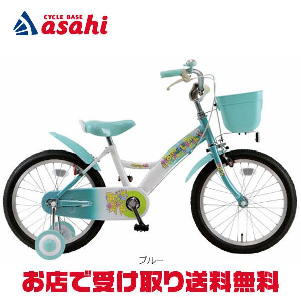 地域限定商品」「マルキン自転車」HONEY LEMON（ハニーレモン）16-B 16