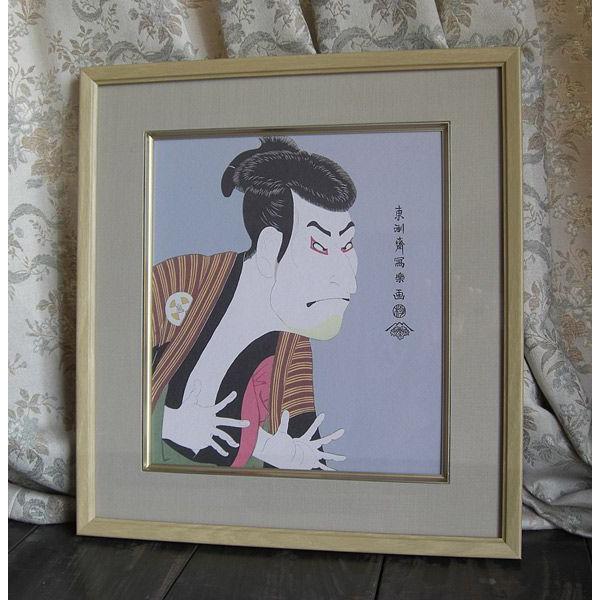 絵画 奴江戸兵衛 東洲斎写楽 浮世絵 色紙 額 : 古都-京都 掛け軸専門店