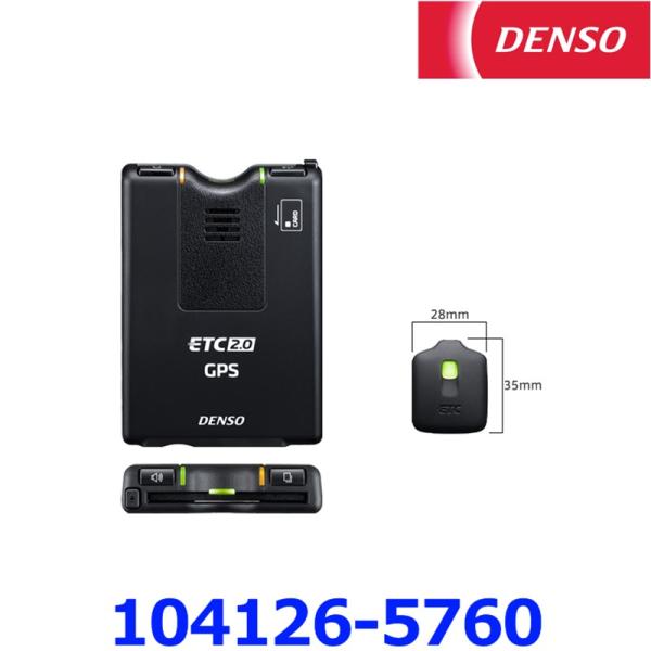 デンソー（DENSO） 法人専用 DENSO DIU-A211 (104126-5760) ETC2.0車載