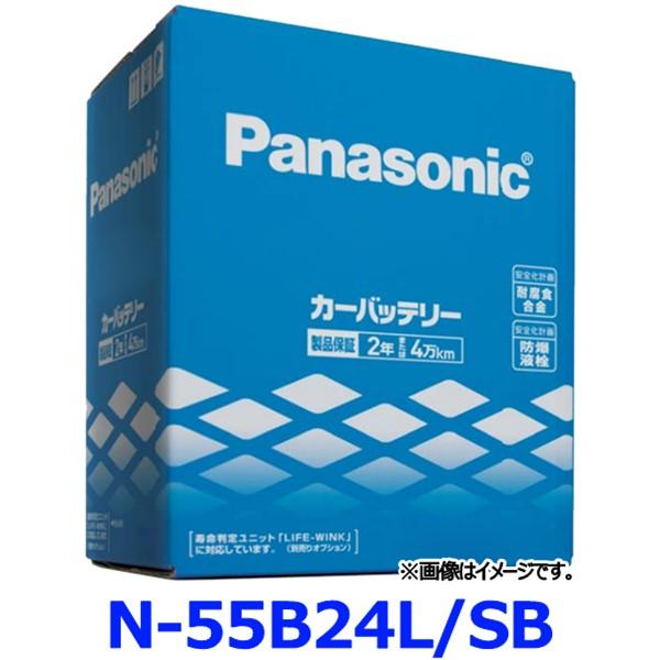 Panasonic（パナソニック） ポイントアップ 最大15倍 2/25限定 カー