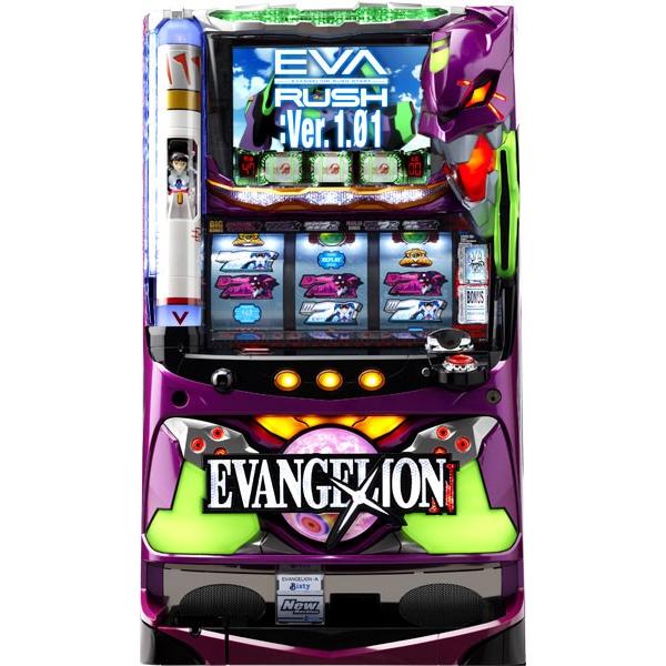 ビスティ エヴァンゲリオン EVANGELION 『ノーマルセット』[パチスロ