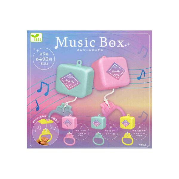 オルゴールボックス Music Box 全3種セット コンプ コンプリートセット