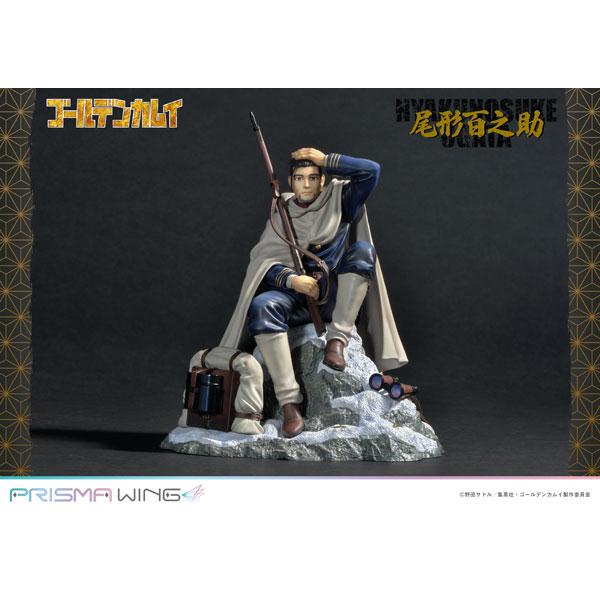 PRISMA WING ゴールデンカムイ 尾形百之助 1/7 完成品フィギュア