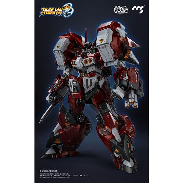 鉄魄(MORTAL MIND)シリーズ スーパーロボット大戦OG アルトアイゼン