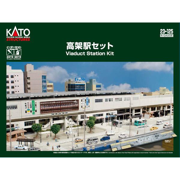 カトー（KATO） 23-125 高架駅セット(イージーキット)（再販）[KATO
