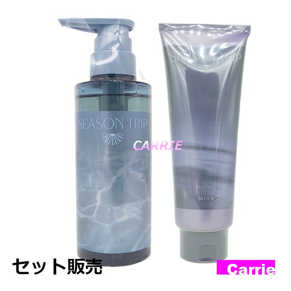 MIAN BEAUTY ミアンビューティー シーズントリップ スーパークール