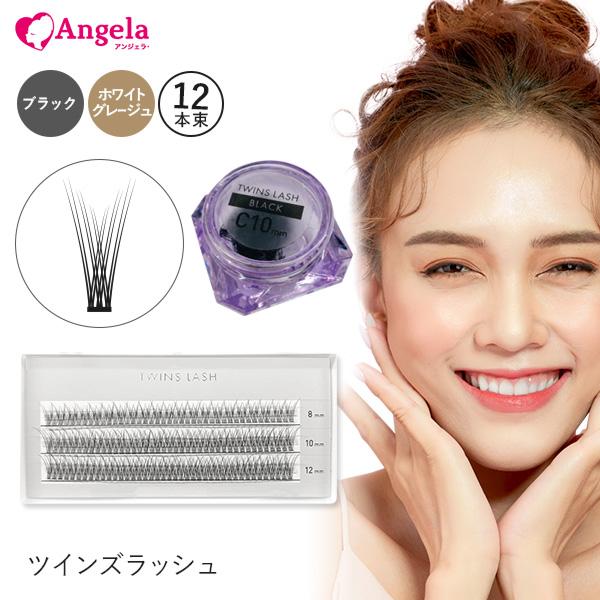 セルフマツエク セルフ マツエク ツインズラッシュ 12本束 まつ毛