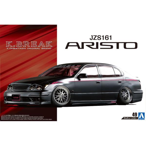 aoshima-bk_5541