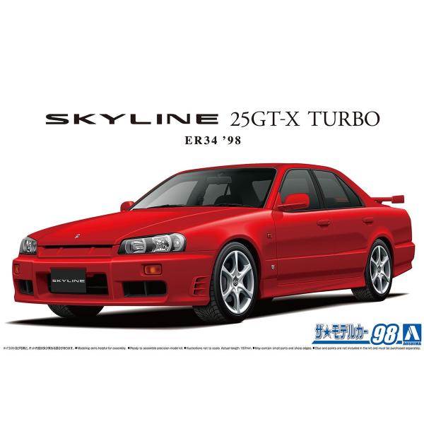 aoshima-bk_5750