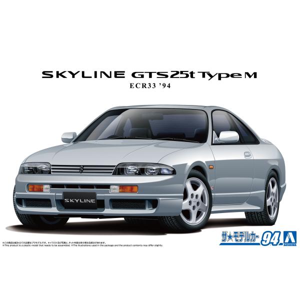 aoshima-bk_6212