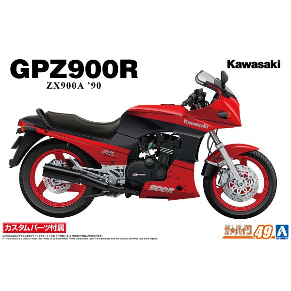 aoshima-bk_6709