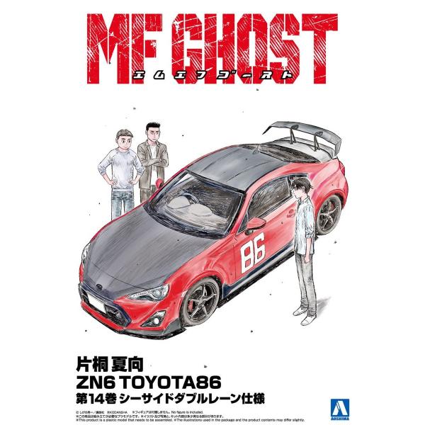 青島文化教材社 アオシマ 1/24 MFゴースト No.4 片桐 夏向 ZN6