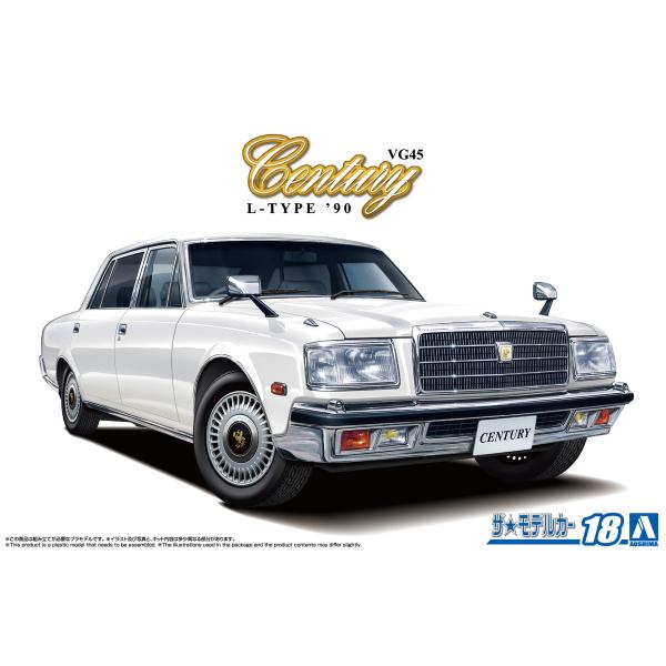 青島文化教材社 アオシマ ザ・モデルカー No.18 1/24 トヨタ VG45