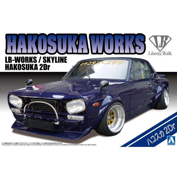 青島文化教材社 アオシマ 1/24 リバティーウォーク No.4 LBワークス