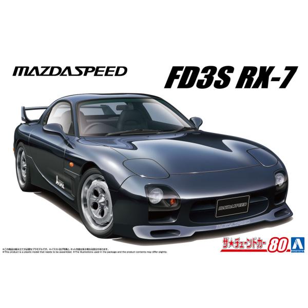 aoshima-bk_20488