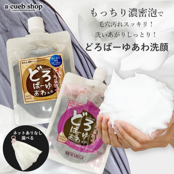 acuebshop_awasoap