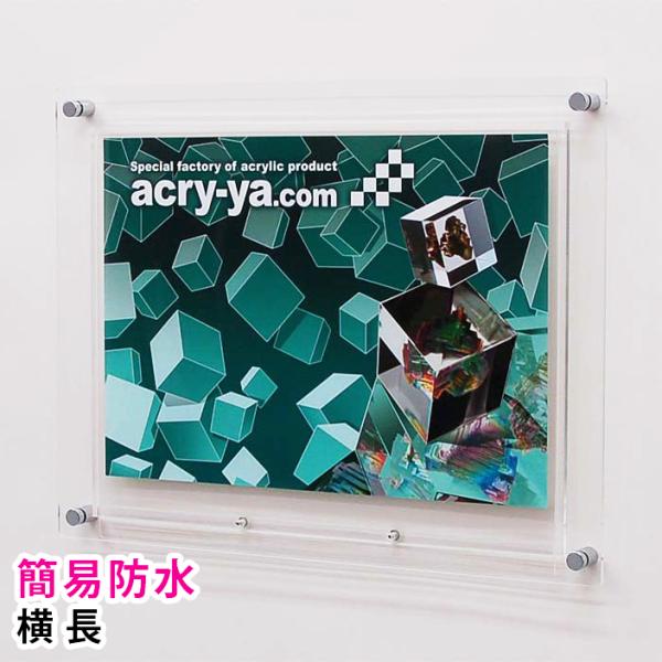 acry-ya_opo-a3s
