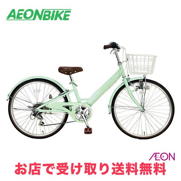 コフレ 外装6段変速 22型 ZVP226W 子供用自転車 : イオンバイク Yahoo